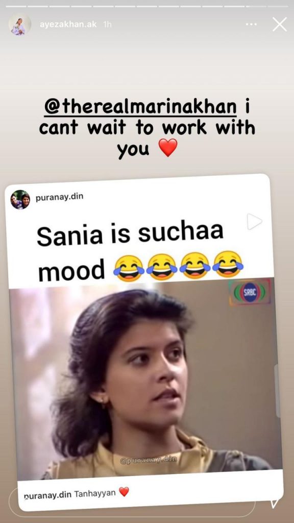 Ayeza