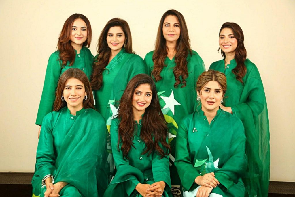 Sinf-e-Aahan