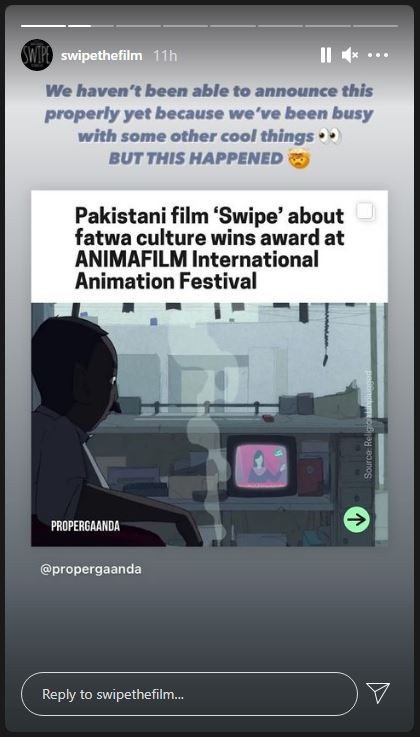 swipe
