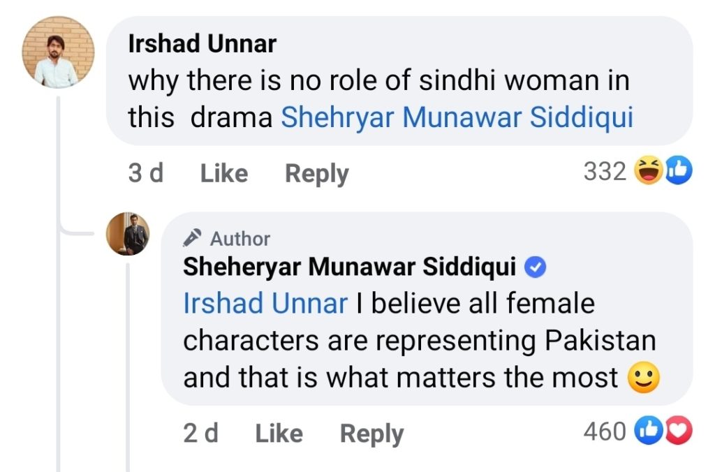 Sheheryar