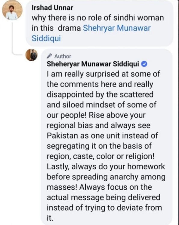 Sheheryar
