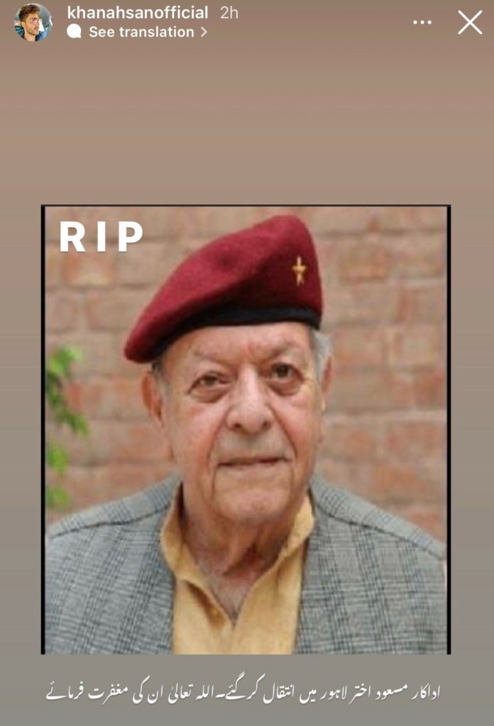 Masood Akhtar