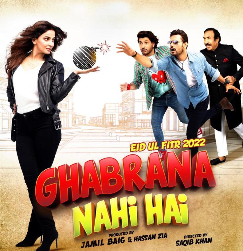 Ghabrana Nahi Hai