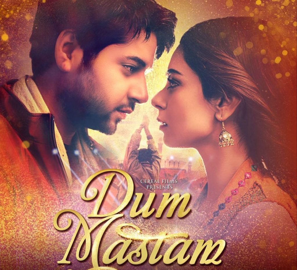 Eid films