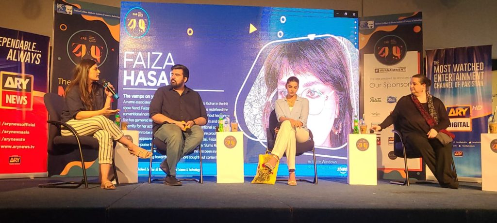 Sanam Saeed ZAB