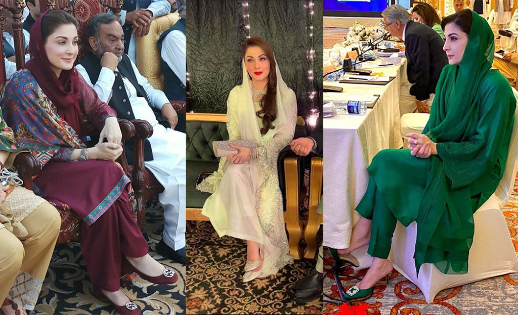 Maryam Nawaz