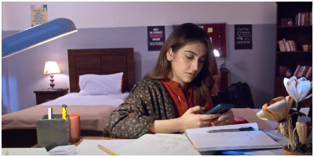 Hiba Bukhari