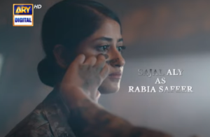 Sinf e Aahan's first teaser introduces us to six fierce women set to take  on the world
